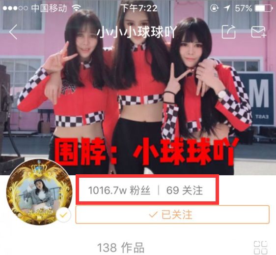 快手：刘大美拱手把快手一姐让给球球！原因是这样？