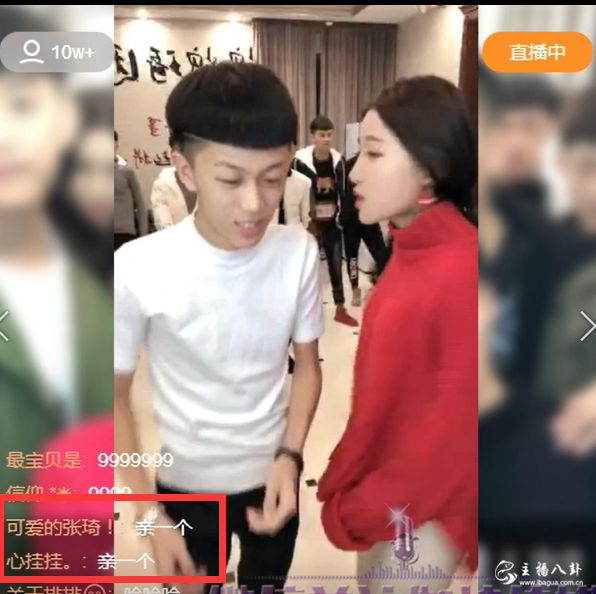 快手：牌牌琦和小伊伊是假情侣？要求亲一下都不愿意？