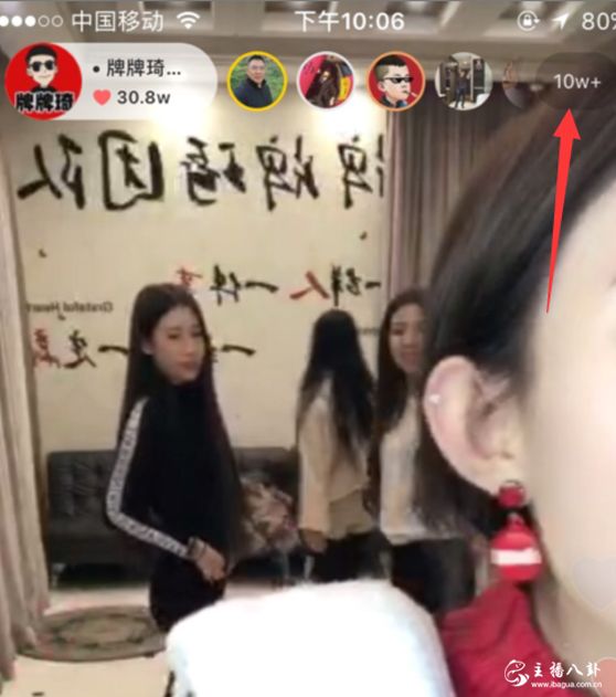 快手人气10万