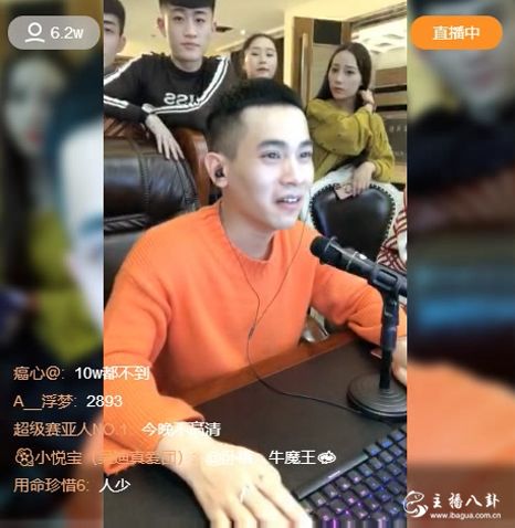 快手：吴迪大骂被骗粉丝！奉劝粉丝长点心！没有天上掉馅饼的事！