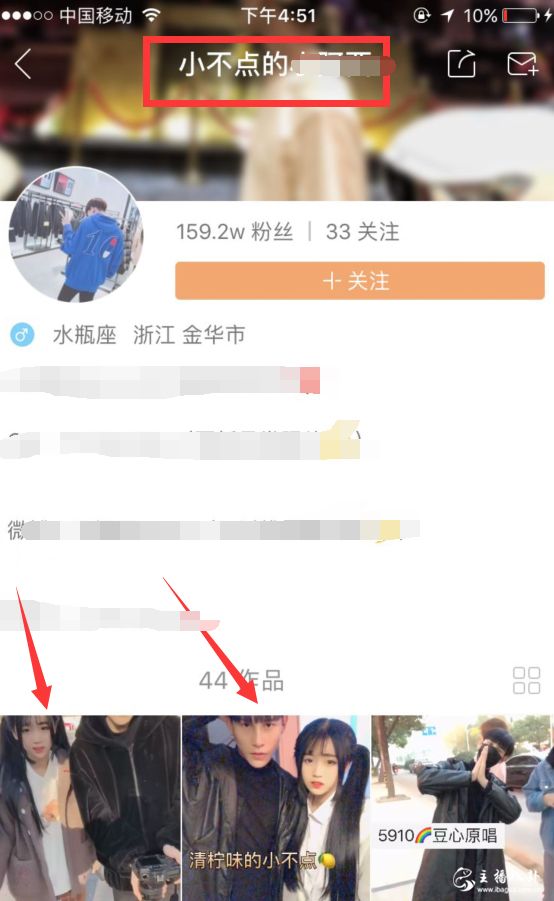 王乐乐和小不点