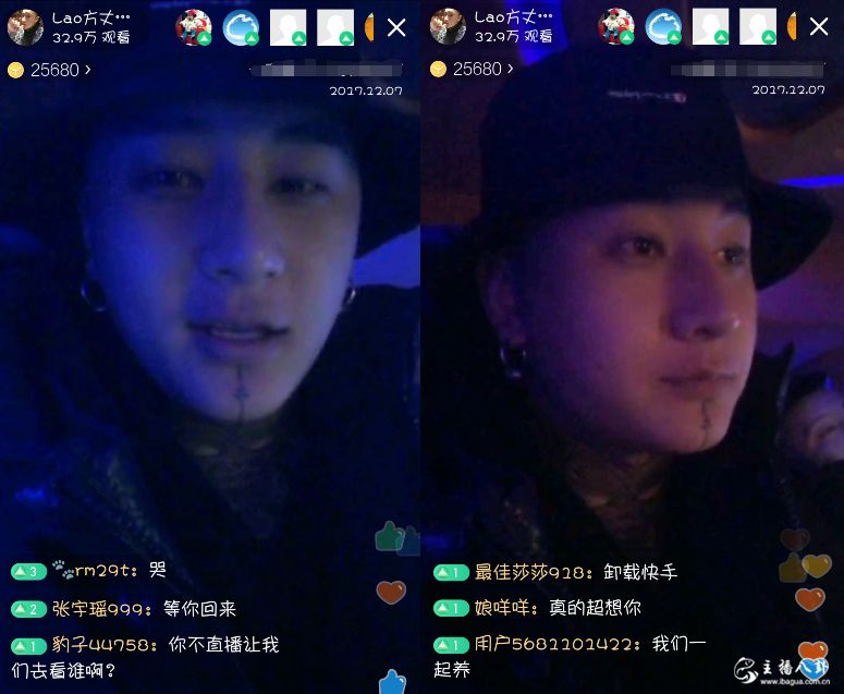 快手：方丈微博开播透露回归无望！强颜欢笑安慰粉丝！