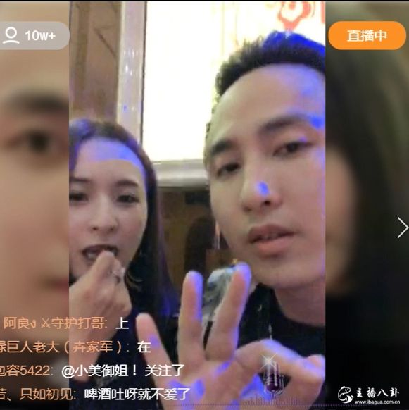 快手：散打醉酒耍酒疯！召唤驴家军给点关注！放话对二驴的最好？