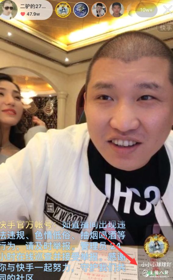 二驴的