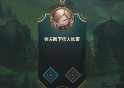 赏金术士2017-12-09直播录像回放