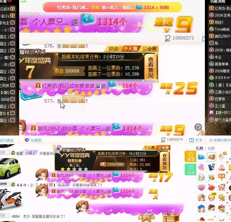 YY：成年率磊李豪刷保瘸六，飞机出山秒第一！歪歪鱼现身，竟是他？