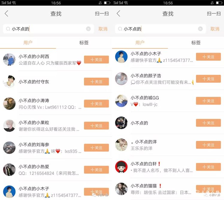 快手：王乐乐开播澄清和小不点不会和好，徒弟集体叛变！