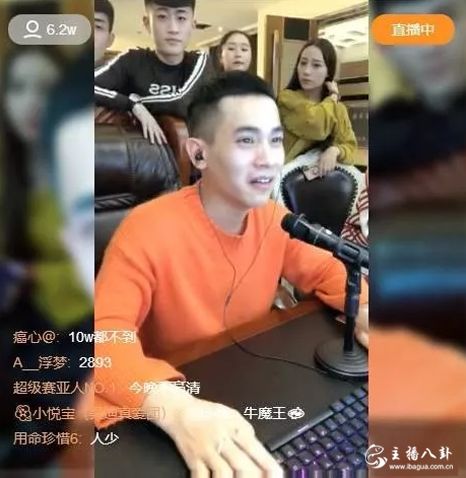 快手：吴迪大骂被骗粉丝：长点心，没有天上掉馅饼的事。