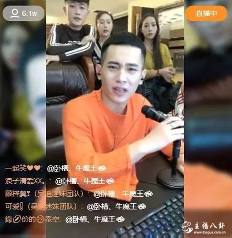 吴迪