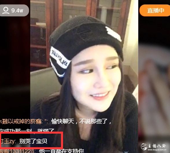 球球