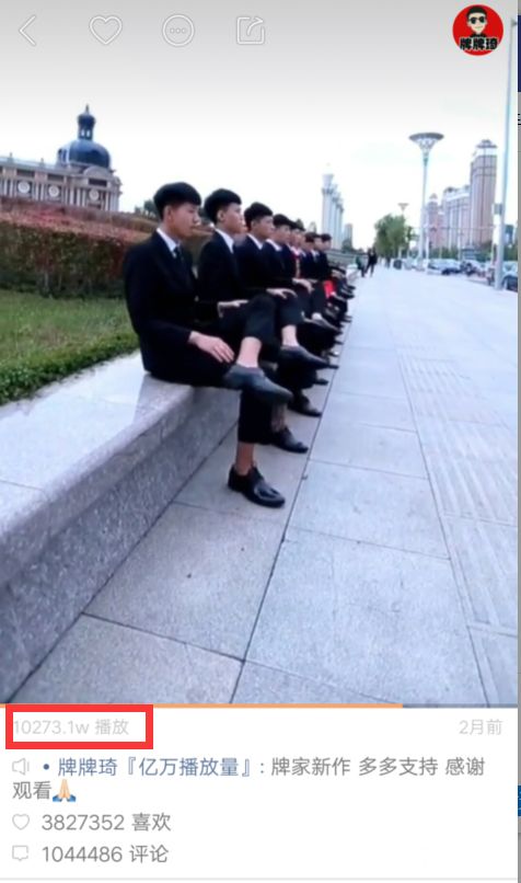 快手：牌牌琦抖腿摇达到新的高度！一个亿的播放量刷新快手记录！