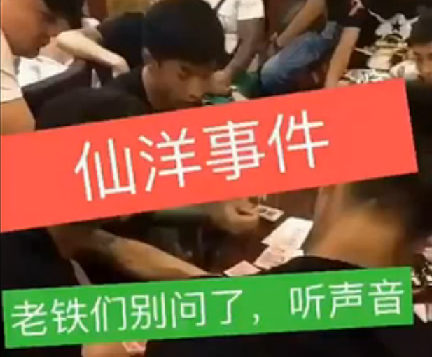 快手：猛料！仙洋锦州被打竟是遭人算计，早有预谋？齐三磊还原锦州事发