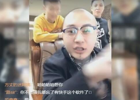 快手：墙倒众人推！方丈停播被八卦，紧急开播怒怼大小主播