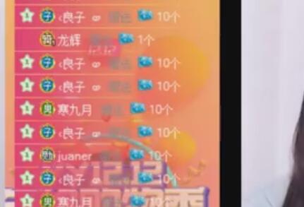 MC赵小磊2017-12-11直播录像回放 P2