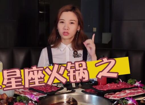 大胃王密子君：三大土象星座相聚，到底可以“强迫症”到何等地步？