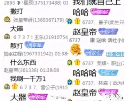 YY：小洲怒骂某神豪：不兑现承诺！CNM跟我演戏装B，要曝料！