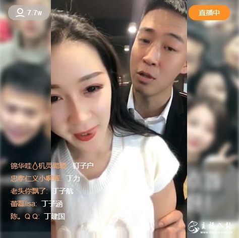 快手：刘一手为孩子铺路！干爹天佑！岳父散打或婆家吴迪！