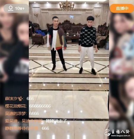 快手：牌家逆徒投奔吴迪！吴迪喊话粉丝多支持！被喷碰瓷牌牌琦！