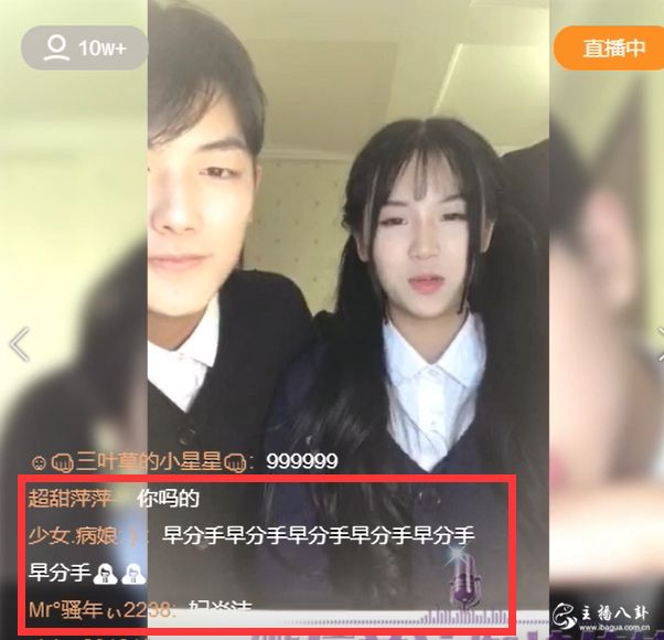 杨清柠