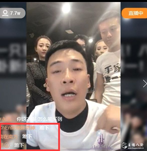 快手：刘一手八卦不舔刘大美会被打跪下！原因是...