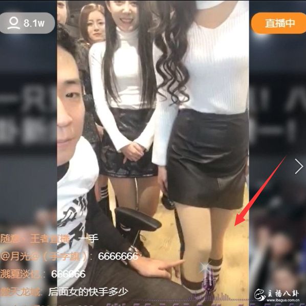刘一手