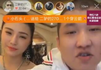 二驴的2017-12-14直播录像回放