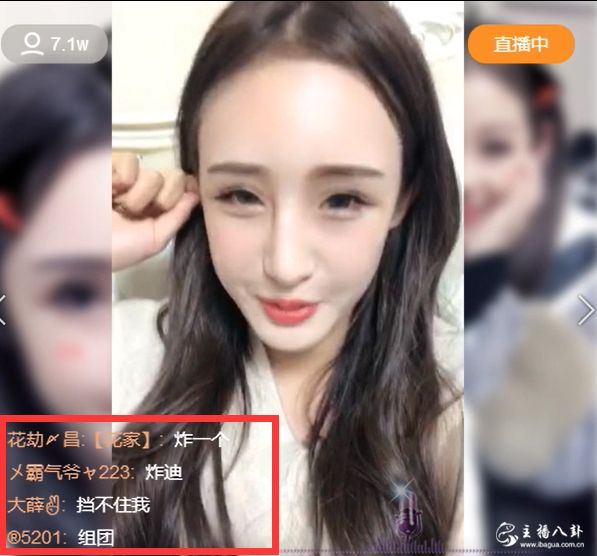 快手：高迪老婆创立黑暗小derder炸房群！二话不说就开炸？
