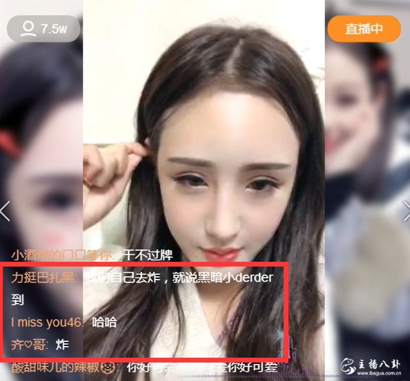 黑暗萝莉大美