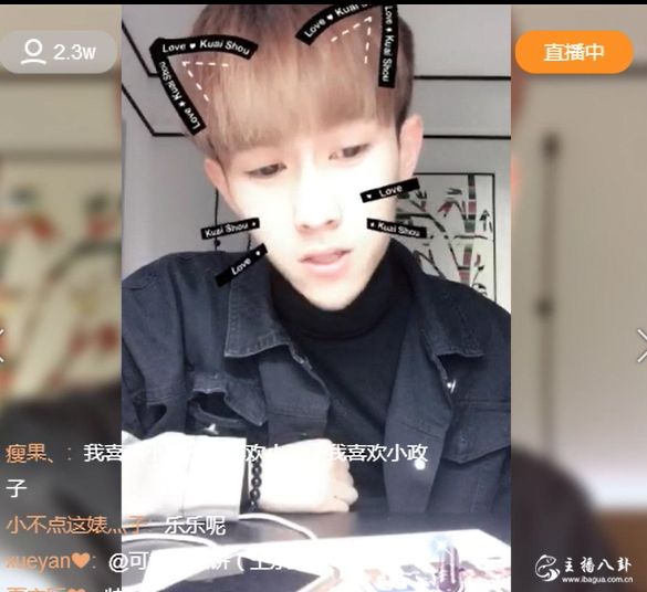 王乐乐的徒弟