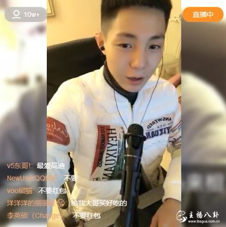 快手：高迪微信开分身被封！粉丝提议换麦克风！开启哭穷模式！