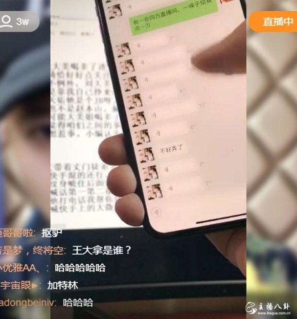二子爷