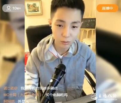 快手：高迪大美入不敷出！一年消费1000W+？