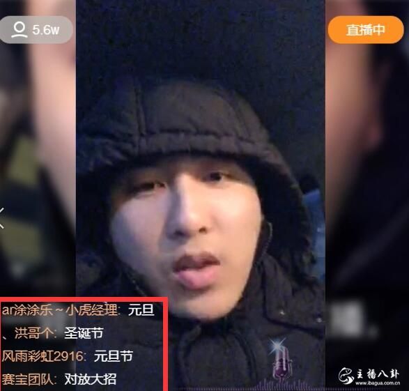 快手版马蓉，小不点杨清柠携情夫转战抖音叫嚣，网友骂声一片