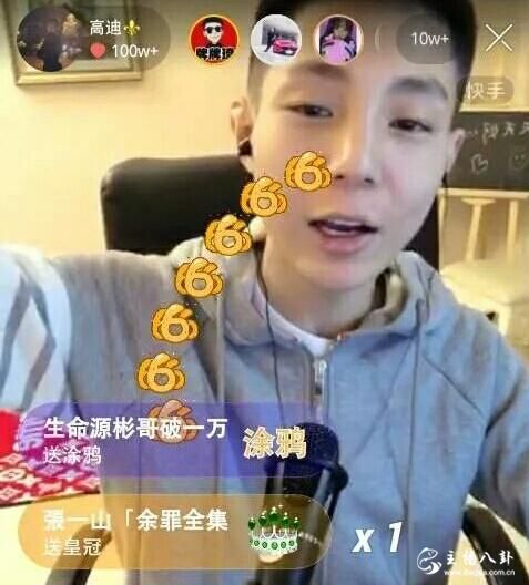 高迪