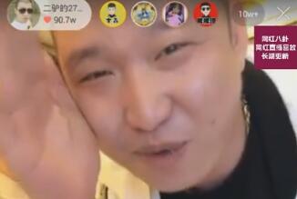 二驴的2017-12-15直播录像回放