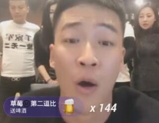MC刘一手2017-12-15直播录像回放