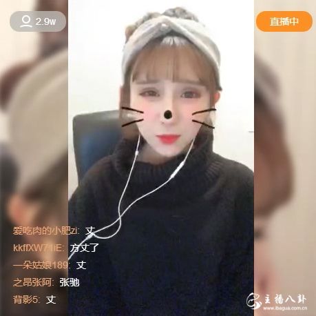王逗逗
