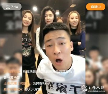 快手：刘一手化身八卦主播！欲挂“家暴第一人”马甲？