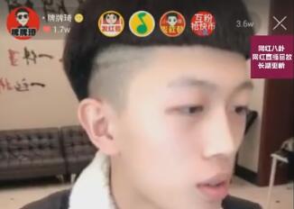牌牌琦2017-12-17直播录像回放