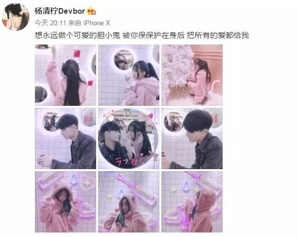 小不点与付守东