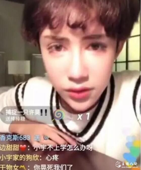 快手：付守东前女友再曝老料：付&杨在泰国除了吃就是睡，剩下时间在papa