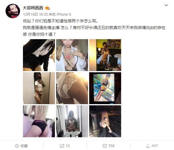 快手：杨清柠闺蜜