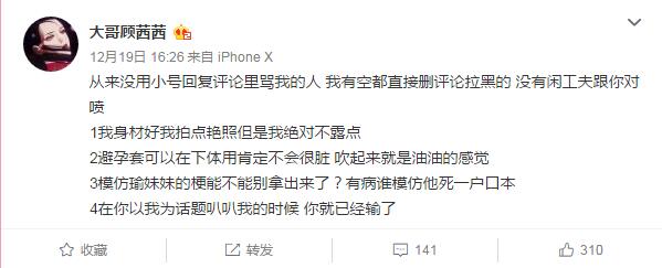 社会茜姐