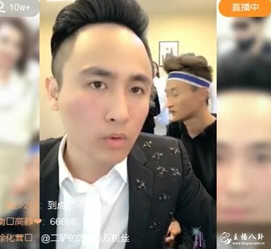 散打
