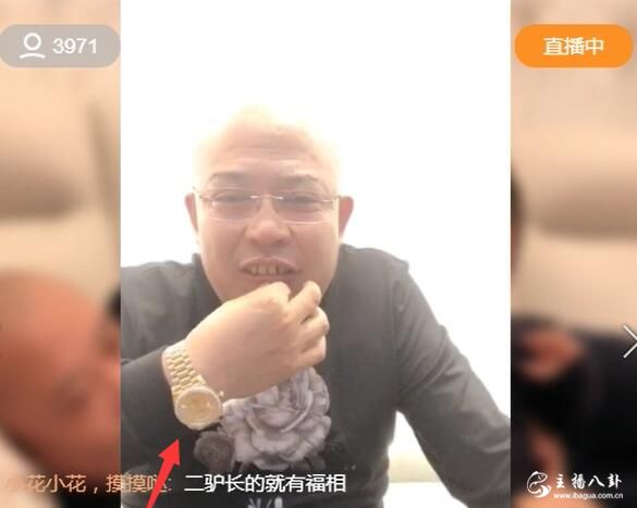 二驴的爸爸
