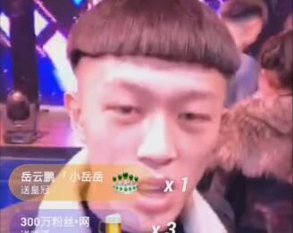 牌牌琦2017-12-20直播录像回放