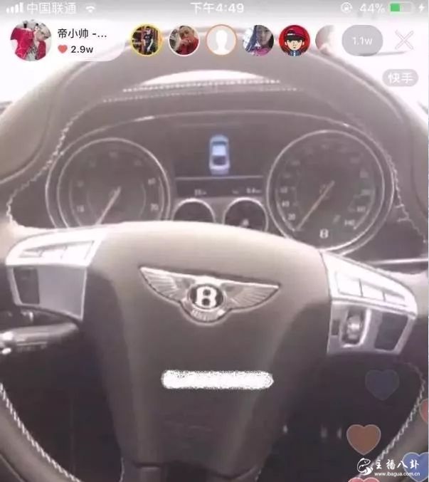 吴迪豪车