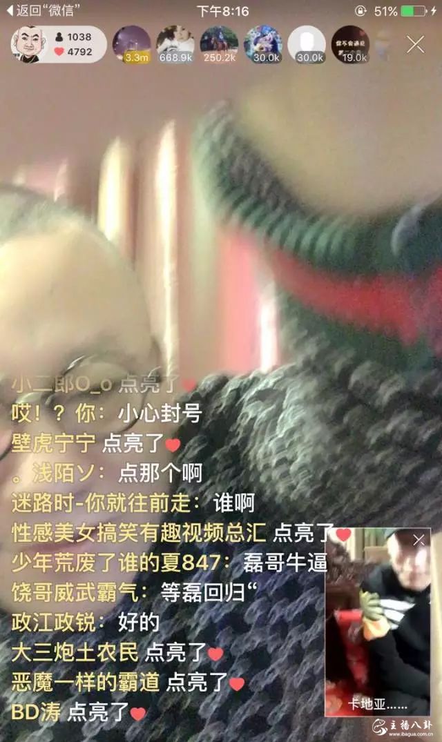 炮爷狗磊