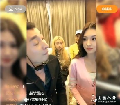 快手：上官带刀用刀嫂之位考验女徒弟！坦言害怕被灌醉！