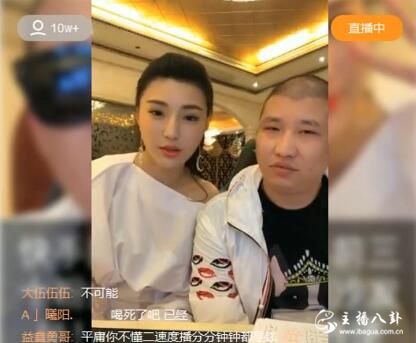 快手：二驴的宿醉直播没状态！驴嫂掌舵控诉二驴无理取闹！
